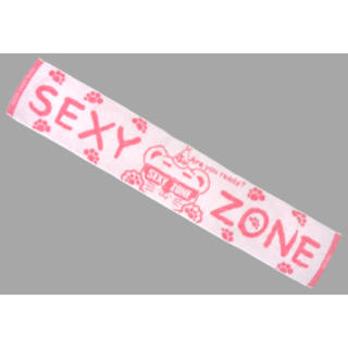 セクシー ゾーン(Sexy Zone)のSexyZone タオル(アイドルグッズ)