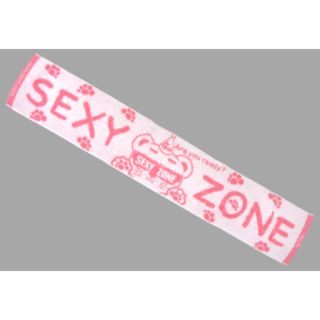 セクシー ゾーン(Sexy Zone)のSexyZone タオル(アイドルグッズ)