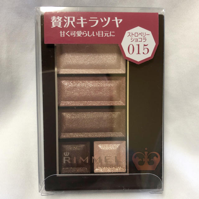 RIMMEL(リンメル)の【新品未開封】RIMMEL リンメル 015 ストロベリーショコラ  コスメ/美容のベースメイク/化粧品(アイシャドウ)の商品写真