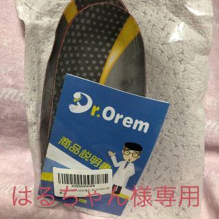 Dr.Orem インソール扁平足改善(Mサイズ 24〜26cm)(その他)