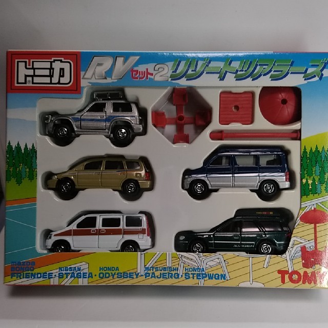 トミカ　RVセット2リゾートツアラーズ