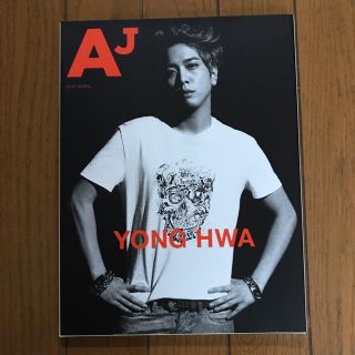 シーエヌブルー(CNBLUE)の雑誌 【AJ】佐藤健 × ヨンファ CNBLUE  魅惑のふたり(音楽/芸能)