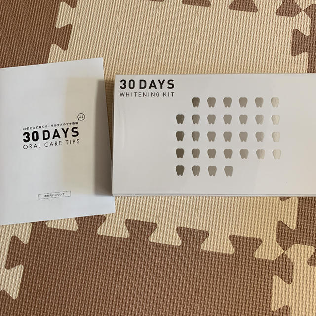 美歯口 30days ホワイトニングキット