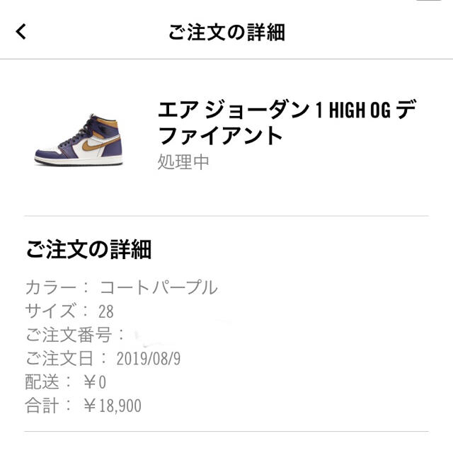 NIKE(ナイキ)のAIR JORDAN 1 SB LA TO CHICAGO DEFIANT メンズの靴/シューズ(スニーカー)の商品写真