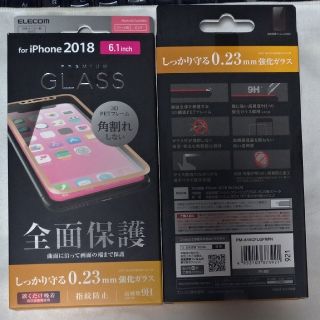 エレコム(ELECOM)の新品 iPhone XR用 ガラス PM-A18CFLGFRPN 921(保護フィルム)