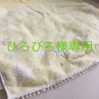 アフタヌーンティー(AfternoonTea)のひろびろ2790様専用☆新品☆アフタヌーンティーフェイスタオルイエローネイビー(タオル/バス用品)