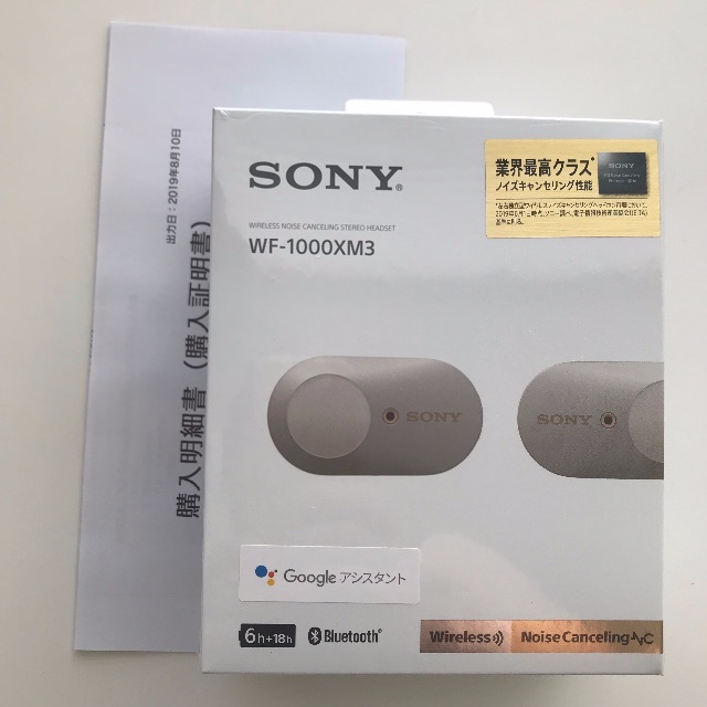 SONY - 新品未開封 WF-1000XM3 プラチナシルバー SONY