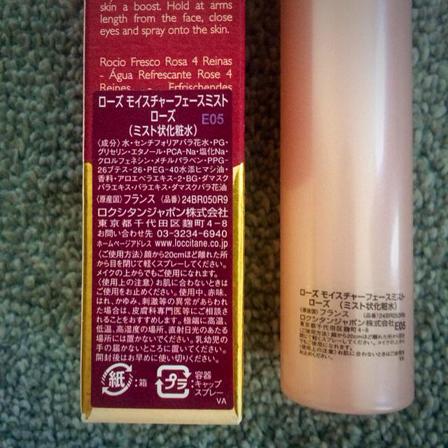 L'OCCITANE(ロクシタン)のロクシタン ローズ ミスト化粧水 コスメ/美容のスキンケア/基礎化粧品(化粧水/ローション)の商品写真