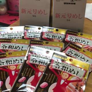 味覚糖 忍者式ダイエット 令和めし もも 15個(菓子/デザート)