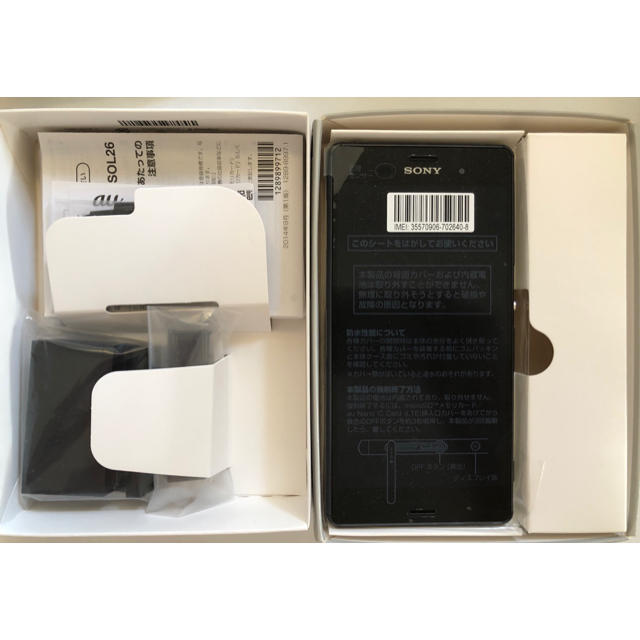 【未使用】au SONY Xperia Z3 SOL26 黒【利用制限○】スマートフォン/携帯電話
