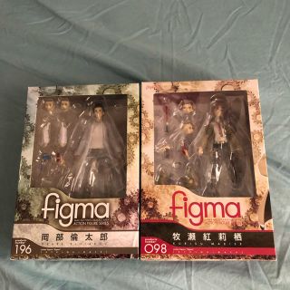 マックスファクトリー(Max Factory)のfigma シュタインズゲート(アニメ/ゲーム)