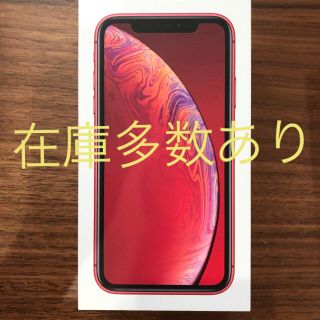 アイフォーン(iPhone)のiPhone XR 128GB レッド SIMフリー MT0N2J/A (スマートフォン本体)