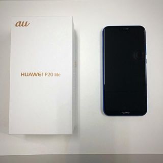 アンドロイド(ANDROID)のHUAWEI P20 lite (スマートフォン本体)