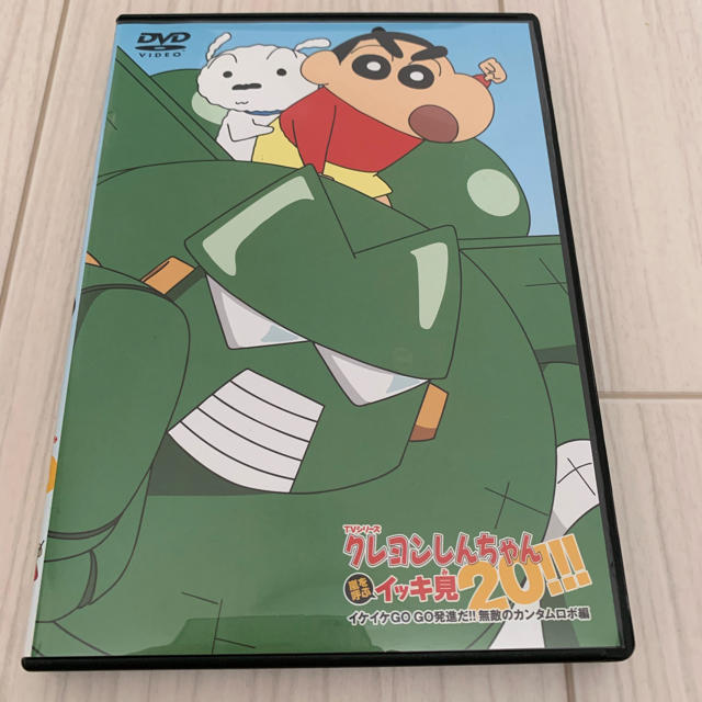 クレヨンしんちゃんDVD エンタメ/ホビーのDVD/ブルーレイ(アニメ)の商品写真