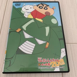 クレヨンしんちゃんDVD(アニメ)