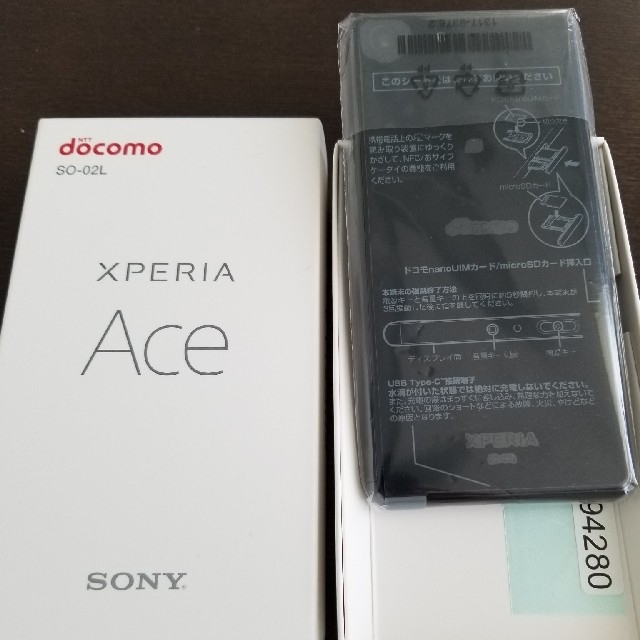 スマートフォン本体ラス1 ドコモ Xperia Ace SO-02L 黒 新品SIMフリーおまけ有