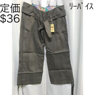 リーバイス(Levi's)のSuz-ring様＊新品未使用☆リーバイスLevisカーキロングクロプトパンツ(クロップドパンツ)