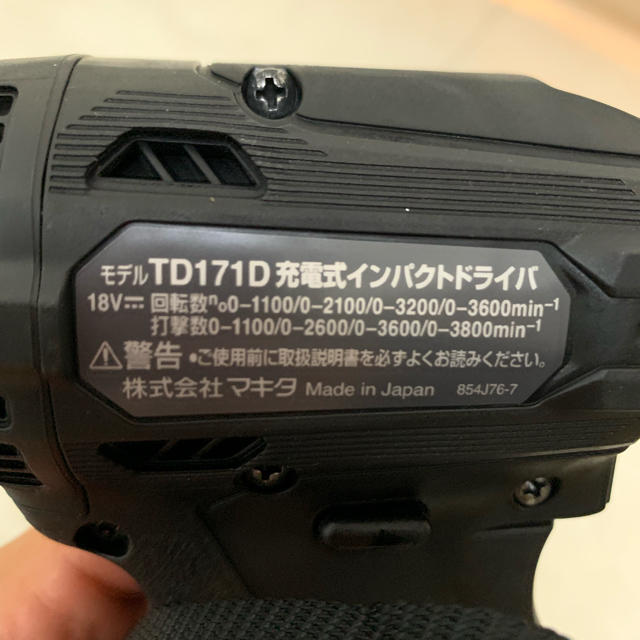 Makita(マキタ)の☆ マキタ 新品未使用品 インパクト 18v 互換バッテリーセット ☆ スマホ/家電/カメラのスマートフォン/携帯電話(バッテリー/充電器)の商品写真