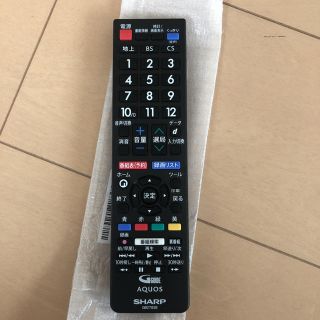 アクオス(AQUOS)のAQUOS リモコン 新品(テレビ)