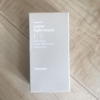 ハンスキン(HANSKIN)のハンスキンBBクリーム ★新品(ファンデーション)