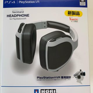 プレイステーションヴィーアール(PlayStation VR)のPlayStationVR用ヘッドフォン(その他)