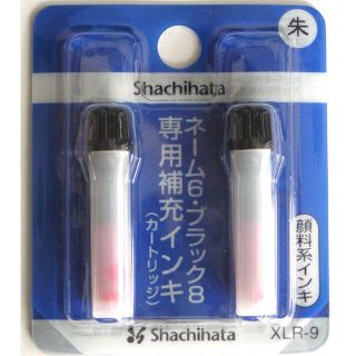 シャチハタ(Shachihata)のわだゆ様専用★シャチハタ★ネーム６・ブラック８専用補充インキ他２点(印鑑/スタンプ/朱肉)