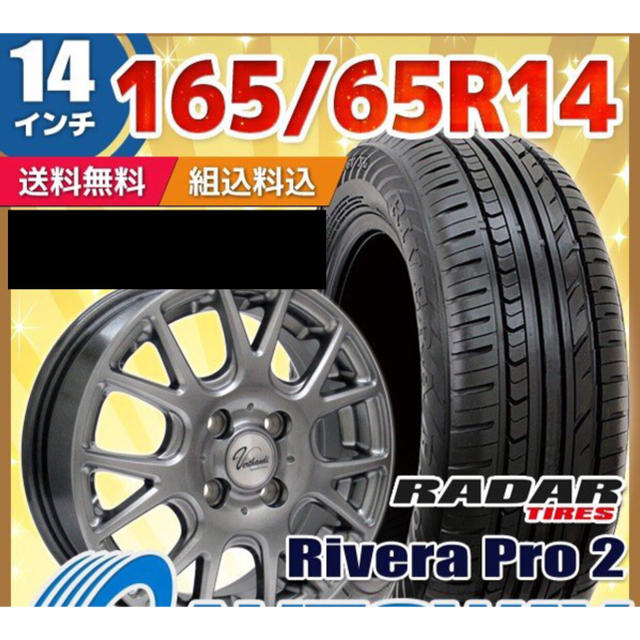 ホイールス 225/40R18 送料無料 4本セット AUTOWAY(オートウェイ