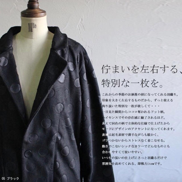 antiqua(アンティカ)の【antiqua】黒ドット　ジャケット レディースのジャケット/アウター(テーラードジャケット)の商品写真