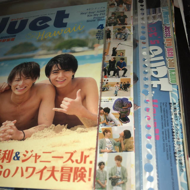 ブルー×レッド キンプリ ( 平野紫耀 )Jr.時代 切り抜き 通販