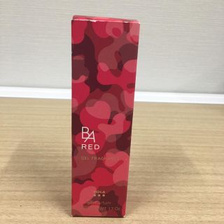 ポーラ(POLA)のPOLA 非売品 ジェルフレグランス(香水(女性用))