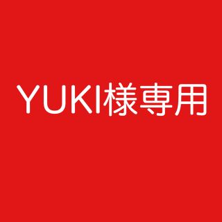 ニンテンドースイッチ(Nintendo Switch)のYUKI様専用(家庭用ゲーム機本体)