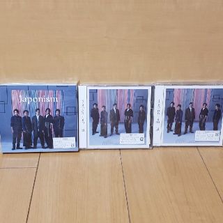 嵐 - 嵐 Japonism 3枚セットの通販 by shop｜アラシならラクマ