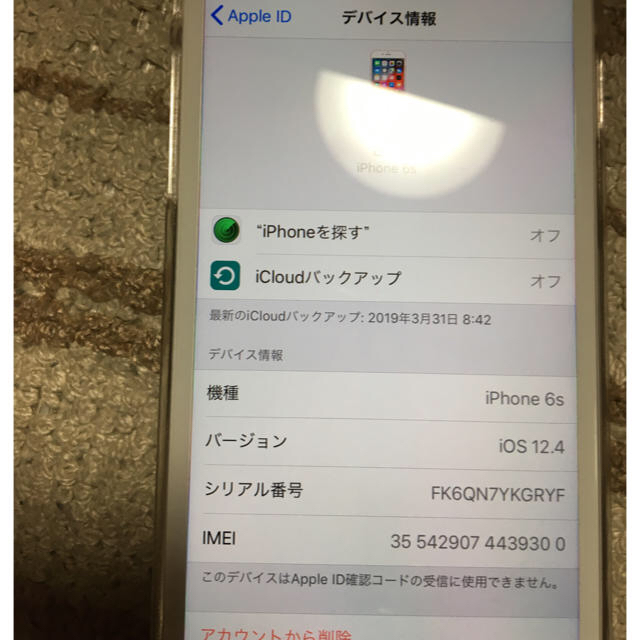 iPhone 6s 64G SIMフリー ローズゴールド 画面割れスマートフォン本体