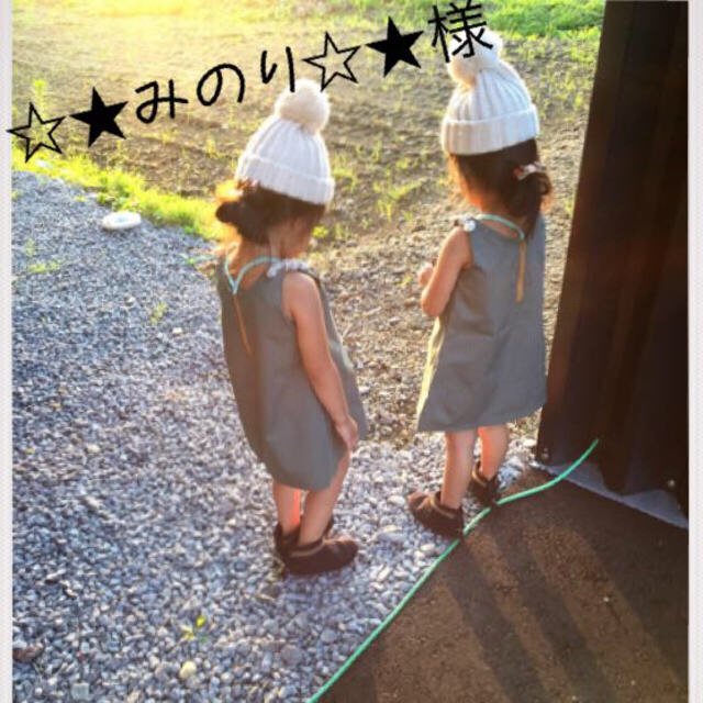 ☆★みのり☆★様8/20まで キッズ/ベビー/マタニティのキッズ服女の子用(90cm~)(ワンピース)の商品写真