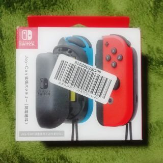 ニンテンドースイッチ(Nintendo Switch)の【新品】純正 switch ジョイコン拡張バッテリー(その他)