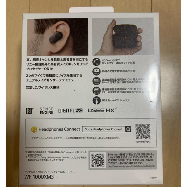 送込 SONY wf-1000xm3 Bluetooth ワイヤレス 新品