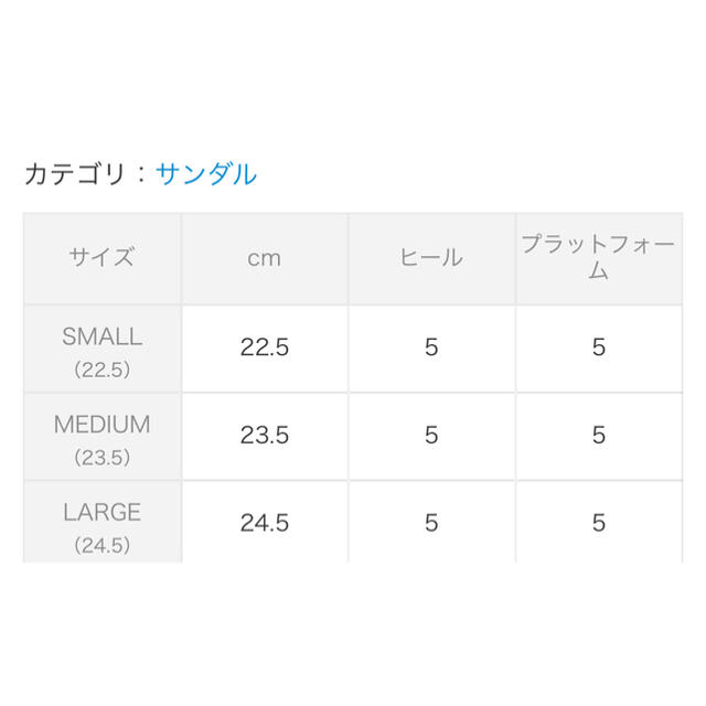 one after another NICE CLAUP(ワンアフターアナザーナイスクラップ)のゆあ様 専用 (箱なし) レディースの靴/シューズ(サンダル)の商品写真