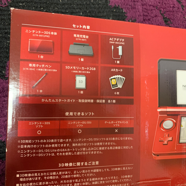 ニンテンドー3DS(ニンテンドー3DS)の値下げ！任天堂3DS エンタメ/ホビーのゲームソフト/ゲーム機本体(携帯用ゲーム機本体)の商品写真