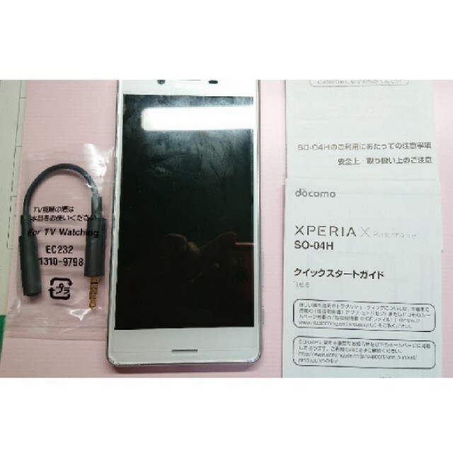 【本日最終】SONY Xperia SO-04H