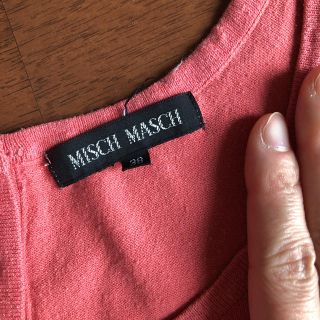 ミッシュマッシュ(MISCH MASCH)のミッシュマッシュ チュニック(チュニック)