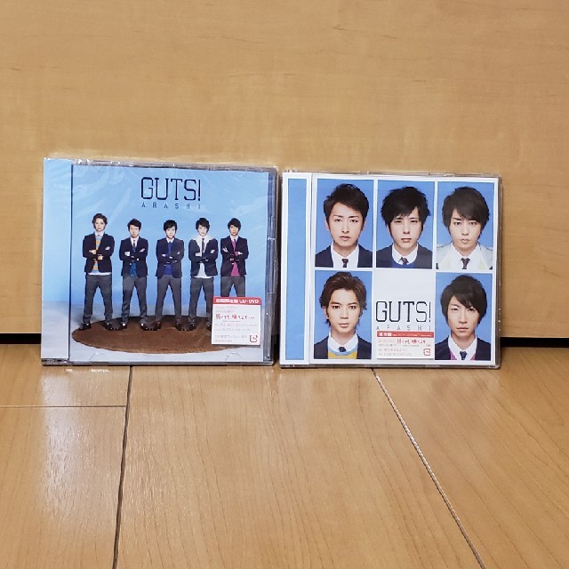 嵐　GUTS!　2枚セット