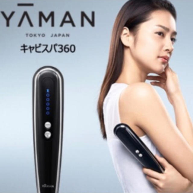 格安大特価 YA-MAN - 専用の通販 by TUN's shop｜ヤーマンならラクマ 国産最新品