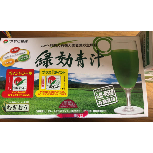 アサヒ緑健 緑効青汁 食品/飲料/酒の健康食品(青汁/ケール加工食品)の商品写真