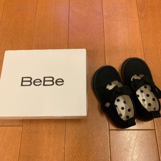 ベベ(BeBe)のBeBeシューズ 14.0センチ(フォーマルシューズ)