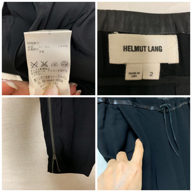 HELMUT LANG(ヘルムートラング)のUSED☆ヘルムートラング☆テーパードパンツ☆2 レディースのパンツ(カジュアルパンツ)の商品写真