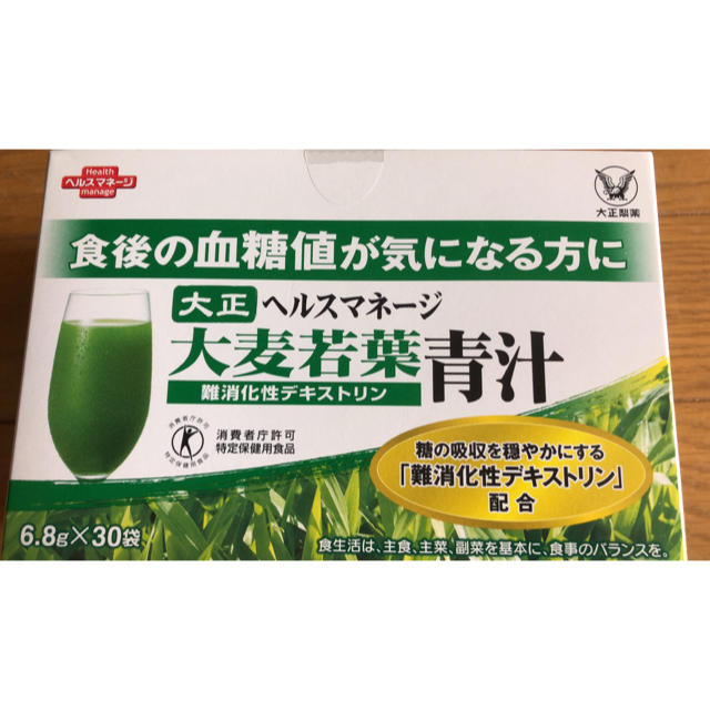 大正製薬 大麦若葉青汁 食品/飲料/酒の健康食品(青汁/ケール加工食品)の商品写真