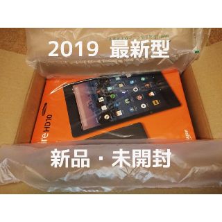 2019 最新型 新品  Fire HD 10 タブレット 10インチ 32GB(タブレット)