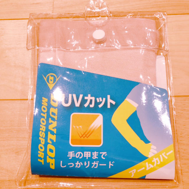 DUNLOP(ダンロップ)のアームカバー UVカット レディースのファッション小物(手袋)の商品写真