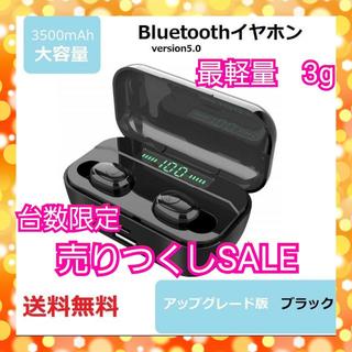 【送料無料】Bluetoothイヤホン　最新式　QI充電 　PSE認証　ホワイト(ヘッドフォン/イヤフォン)
