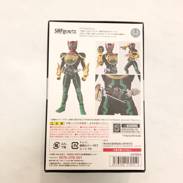 S.H.Figuarts(真骨彫製法) 仮面ライダーオーズ タトバ コンボ S.H.Figuarts(真骨彫製法) 仮面ライダーオーズ タトバ コンボ
